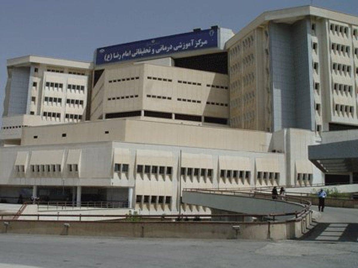 امام رضا (ع) کرمانشاه