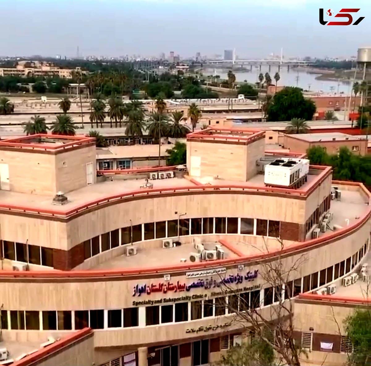 گلستان اهواز
