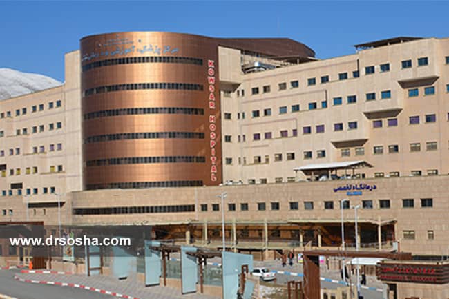 پت اسکن کوثر سنندج