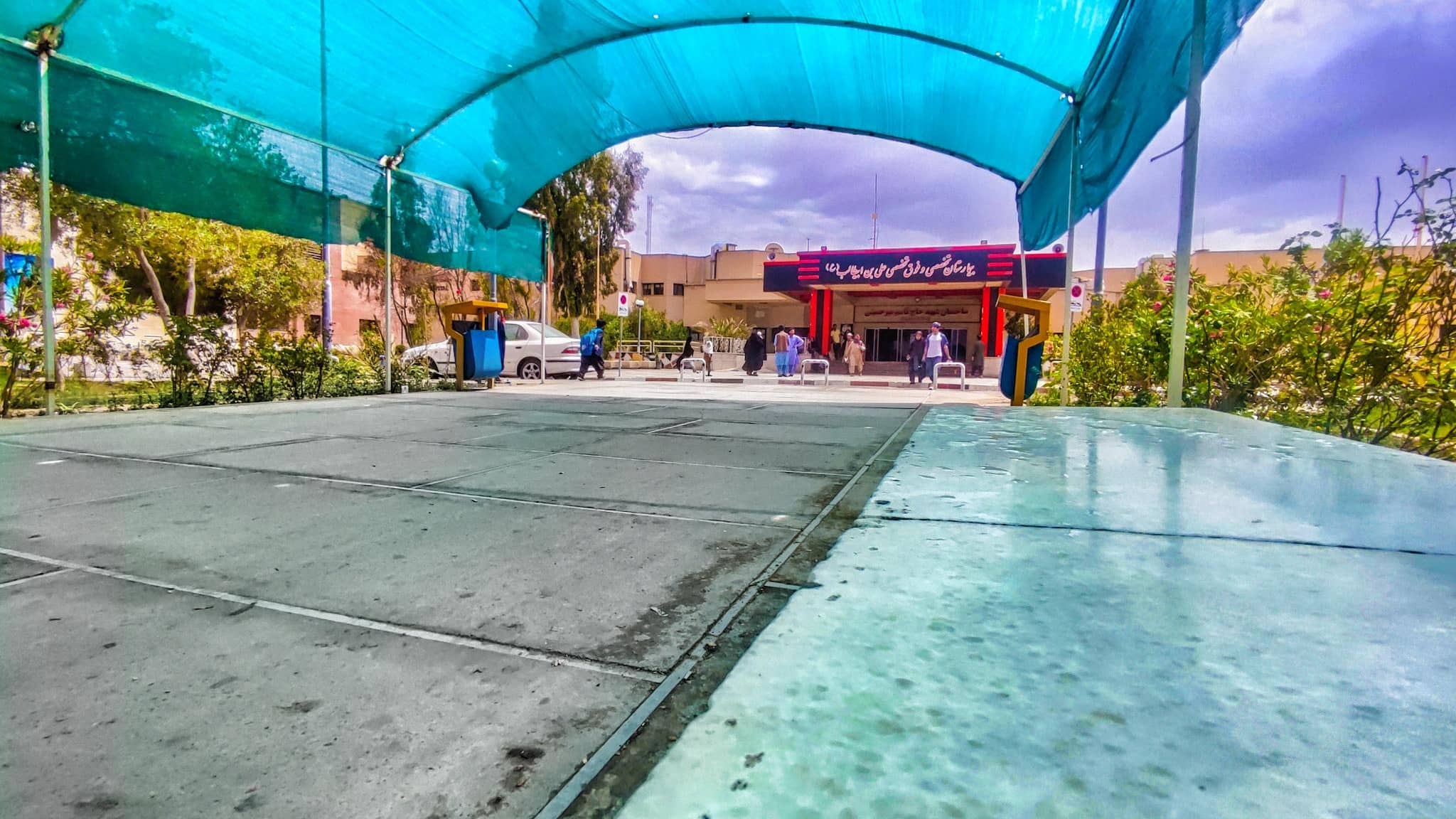 بیمارستان علی بن ابیطالب (ع) زاهدان