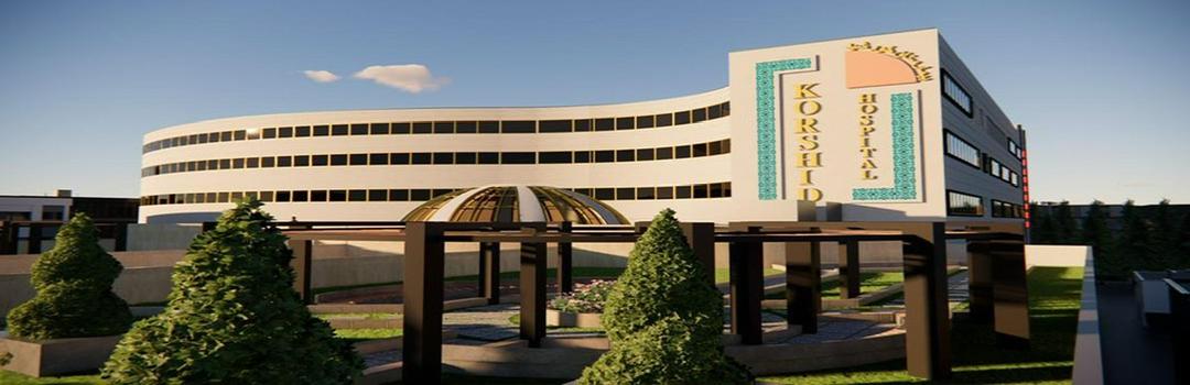 بیمارستان حورشید کرج
