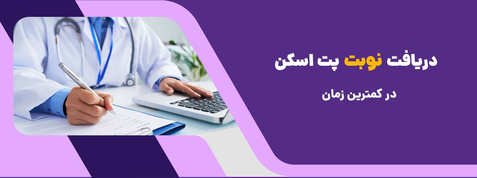 اسلایدر صفحه اصلی